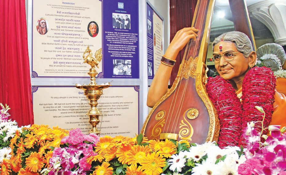 Dr. M. S. Subbulakshmi Fellowship